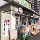 서수원분식 이미지