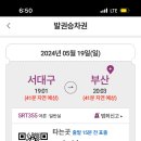 (주)태종대온천 이미지