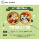 잇츠런 이미지
