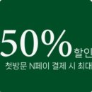 네이처헤어