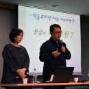 악동뮤지션 부모 이세근·주세희 선교사 부부 특강 이미지