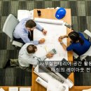 행동인테리어 이미지