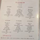 만선향 이미지