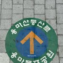 GS25 용마파크 이미지