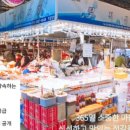 덕천상회