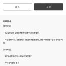 백미당롯데 이미지