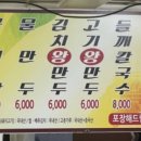 백령도바지락칼국수 이미지