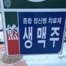 최가네회집