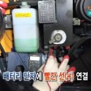 토이건설기계