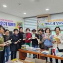 군위군 새마을문고 이미지