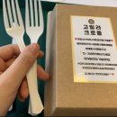 고향집칼국수 이미지
