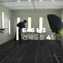 은산오토바디샵 이미지