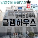 송라슈퍼 이미지