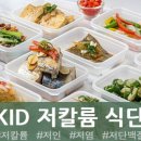 성이네반찬