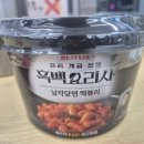 GS25 아델리체점 네이버블로그