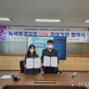 양주시청 감동 어린이집 이미지