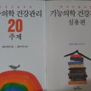 참사랑연합의원 이미지