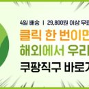 달콤한직구 네이버블로그