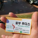 새물근린공원 | 용인 동백 &#39;동동데이&#39; 용인마녀 플리마켓 방문 후기!!