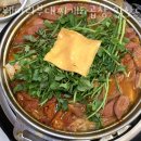 훼미리부대찌개&곱창 | [또 가고 싶은 맛집 추천] 훼미리부대찌개&amp;곱창 일산대화점 가격 위치 이벤트