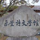 서해랑길 43코스 이미지