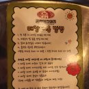 인천 부평 여름 맛집 공삼이잡화점, 통다리 초계칼국수 실물 후기
