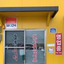 동홍카센타 이미지