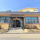 초야식육식당