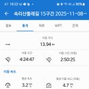 반송한의원 이미지