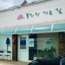 소양로 R 다이닝코드