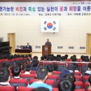 고흥고등학교 이미지