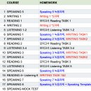 💌CELPIP인강/ 셀핍 튜터 안내(LV5~8+ / 주2회 또는 주3회 / 단기 / 6~10주 코스) 영주권 영어, 한번에 졸업하기! 이미지