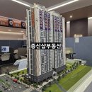 숲안타워공인중개사사무소 | [아파트]&#34;천만원대&#34;로 입주때 까지!-서면4차 봄여름가을겨울/부암역 도보3분 초역세권
