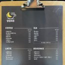 달달하주 이미지