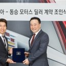 지엠모터스 이미지