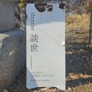 황금로 23번길 이미지
