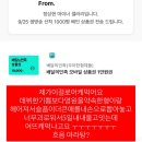 야시공쥬 | 페브리즈🎶