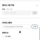 빽다방제주용문마을회관점
