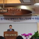 경기일보평택지사 이미지