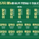 화로상회수원파장점 이미지