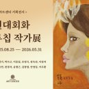 프리마투어