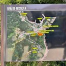 전남 여수 향일암, 4대 해수관음성지 애견동반 후기