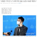 김욱 기자회견 포인트 이미지