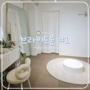 청담-124 | 브라이드윤 드레스투어 후기｜위치, 주차, 피팅룸 및 당일혜택 공유까지