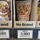 면찌개반찬 이미지
