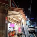 민이네분식