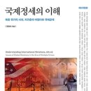 국제서적 이미지