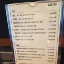 이여곰탕 이미지