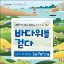 국립해양조사원 이미지