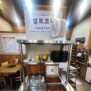 하박사해물칼국수